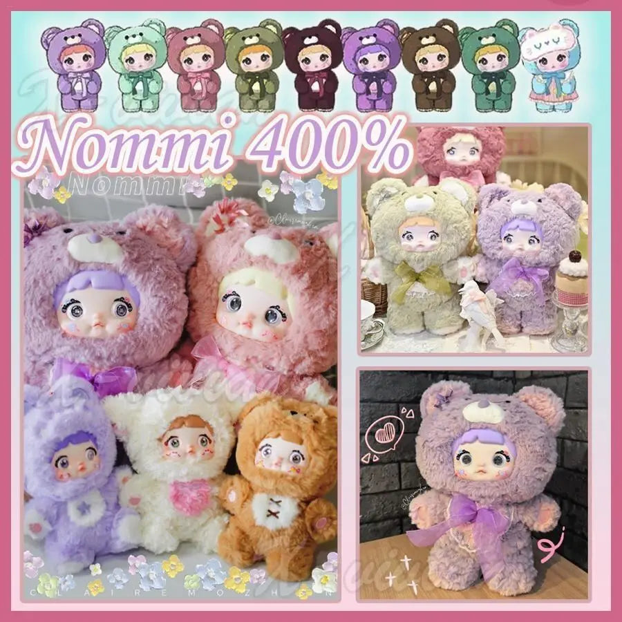 Good Night Bear 400% Series Plush Blind Box